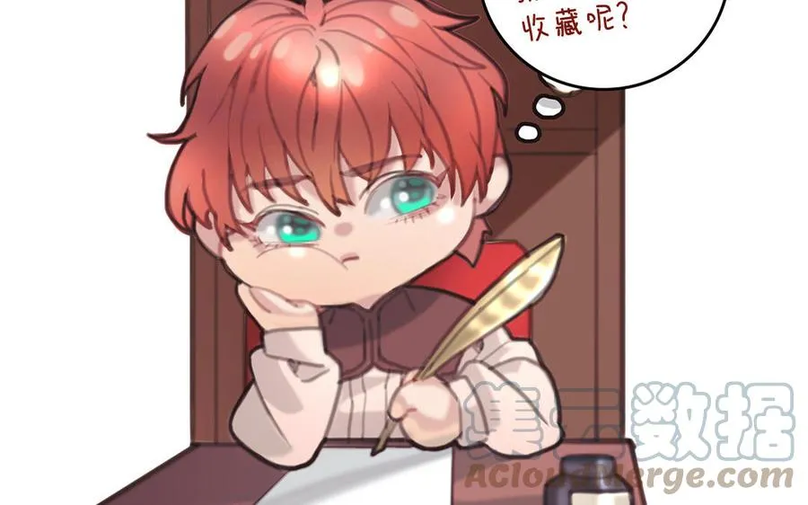 第49话 源于嫉妒87