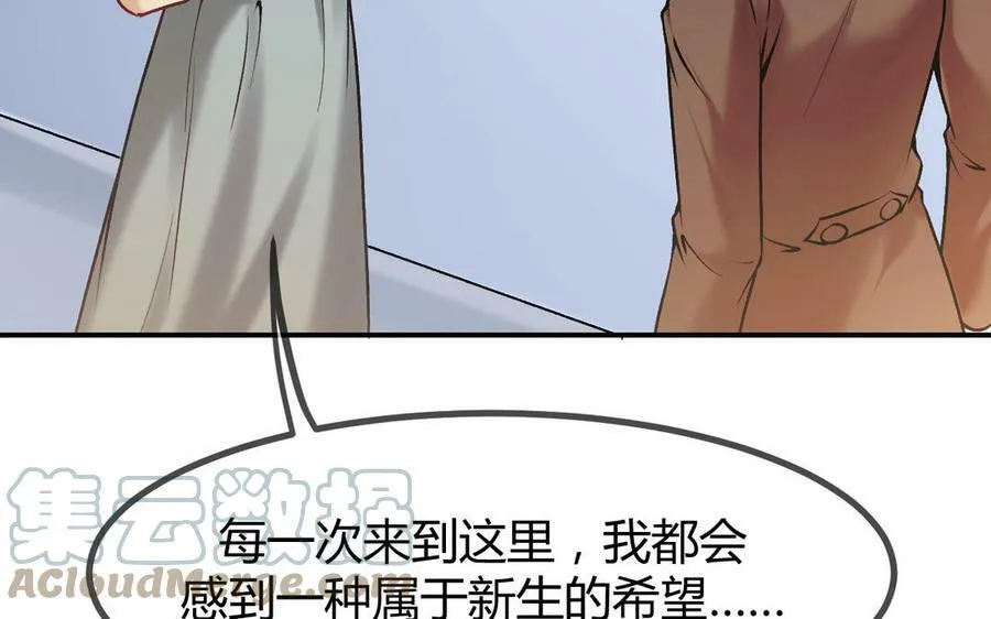 第52话 换生灵76