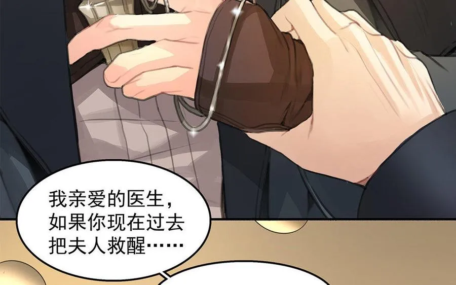 第04话 血染的“礼物”11