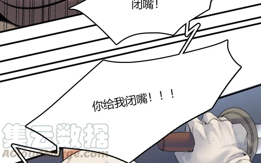 第41话 科莱的反击63