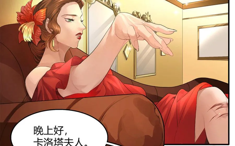 第03话 深夜急诊68