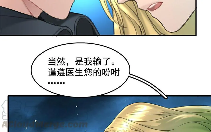 第15话 否认51