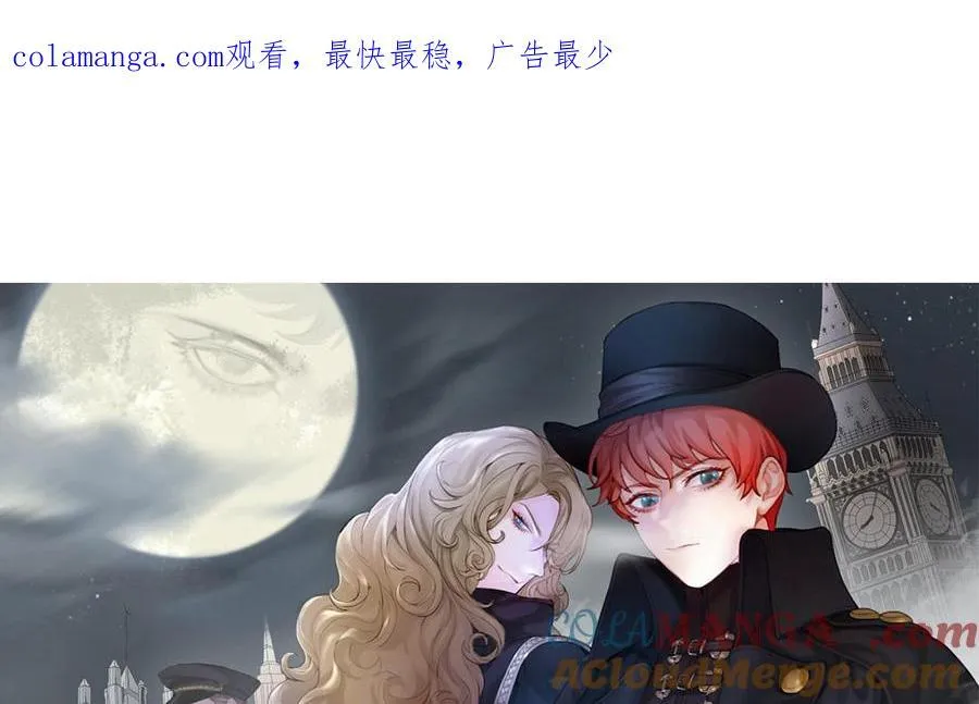 第73话 调查结果139