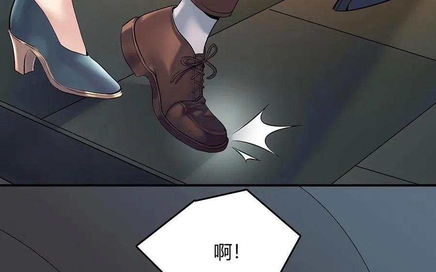 第40话 夫人的秘密8