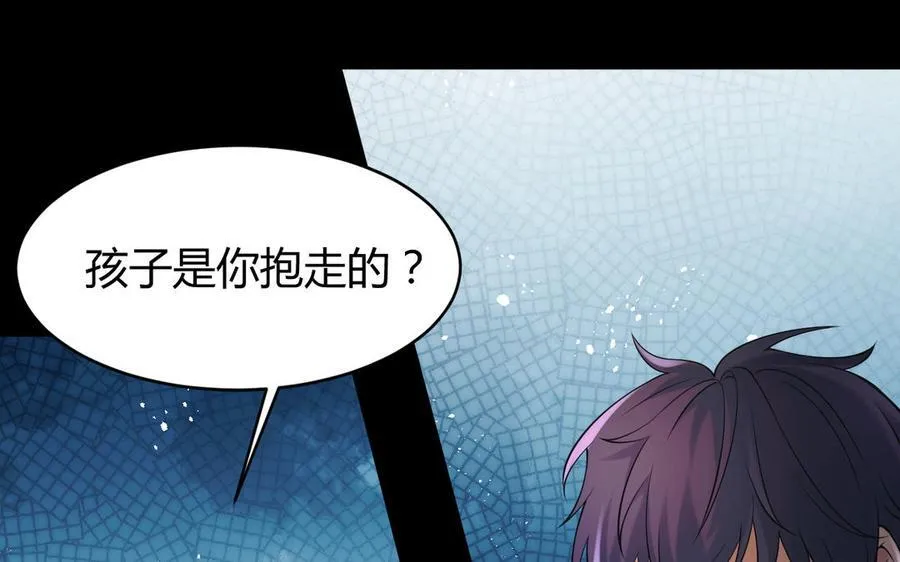 第57话 窃听38