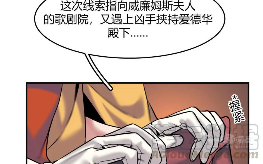 第33话 新的提示33
