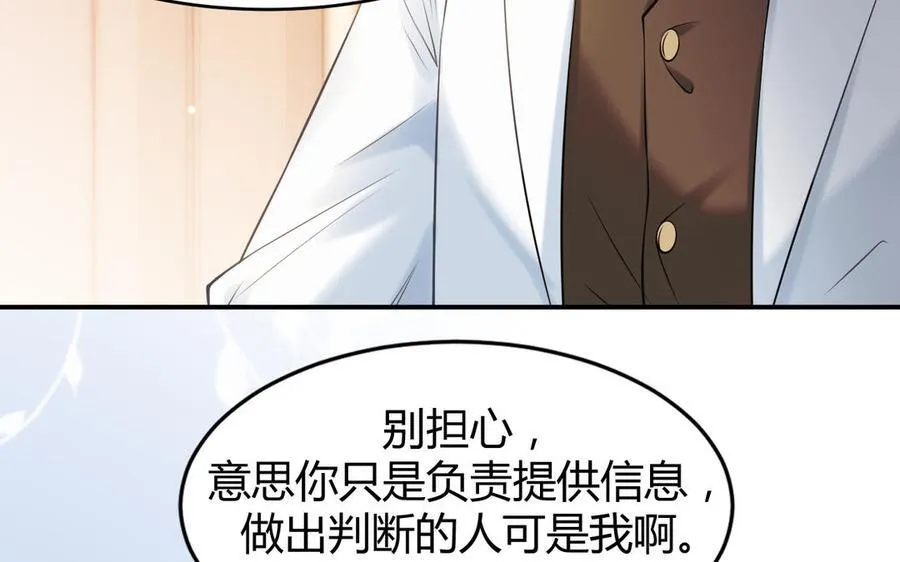 第54话 鼓舞46