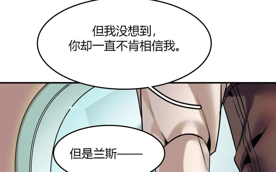 第27话 “向导”药剂67