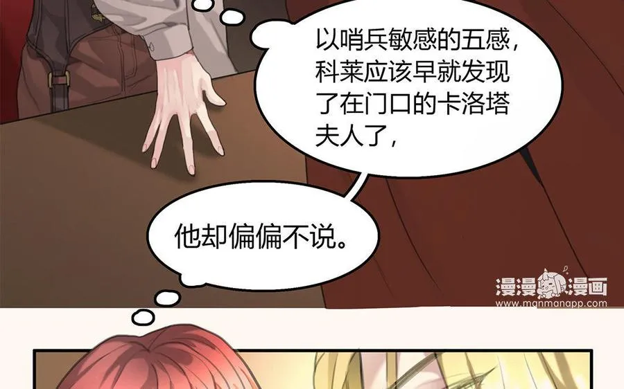 第07话 第二份礼物14