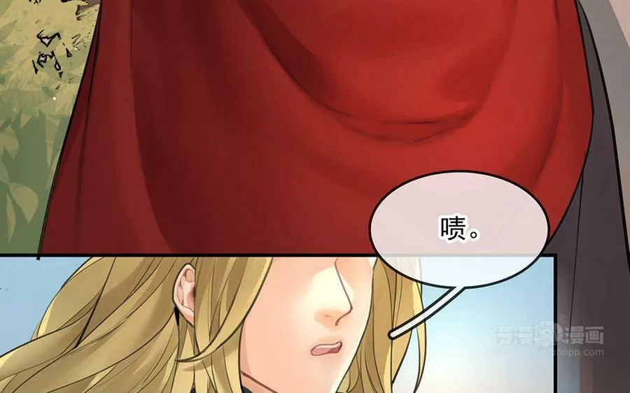 第51话 灵与肉93
