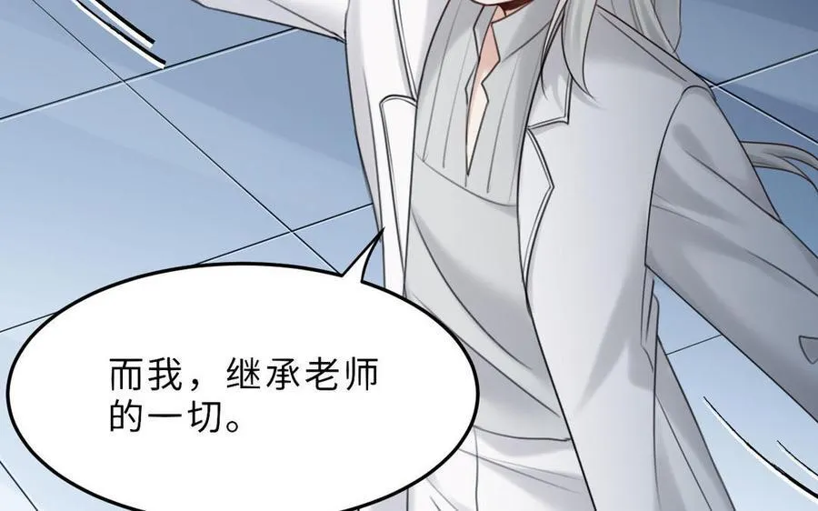 第77话 理想86