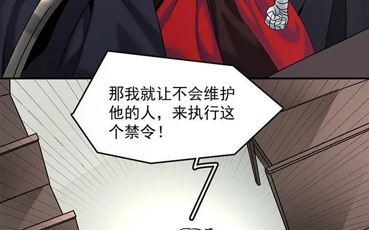 第18话 王不见王16