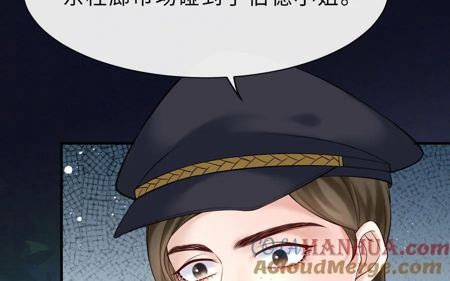 第69话 发现线索96