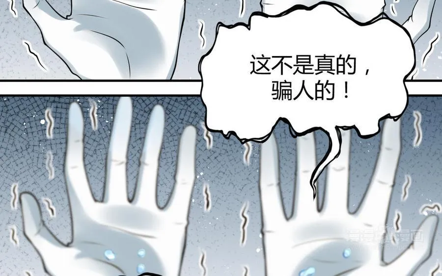 第56话 又出现了23