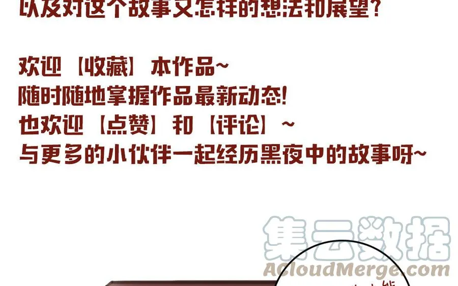 第45话上 兰斯的秘密63