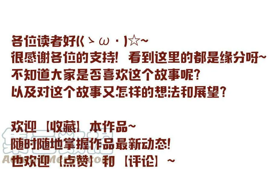 第44话 不想提及的过去60