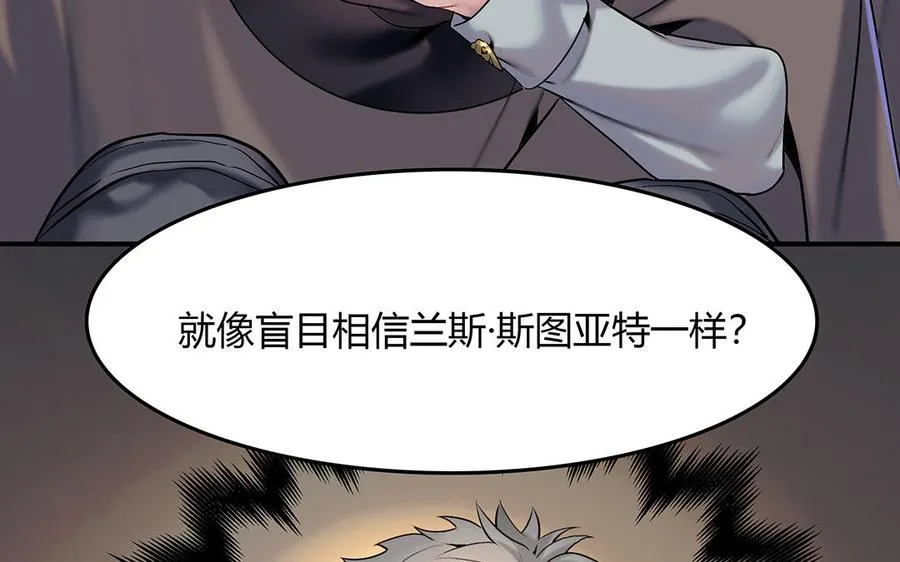 第39话 幕后的人56