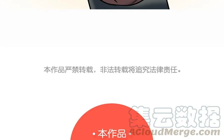 第23话 属于我84