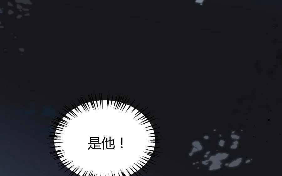 第56话 又出现了121