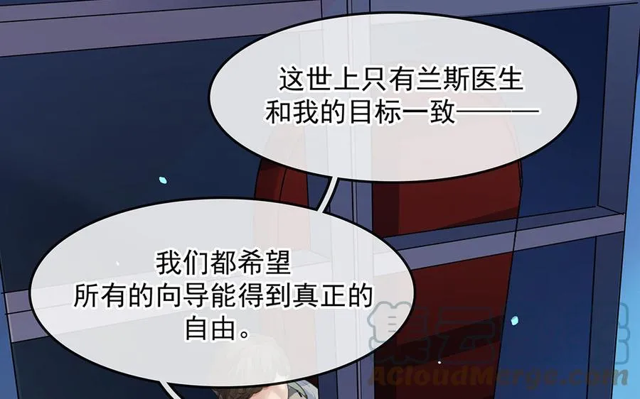 第49话 源于嫉妒78