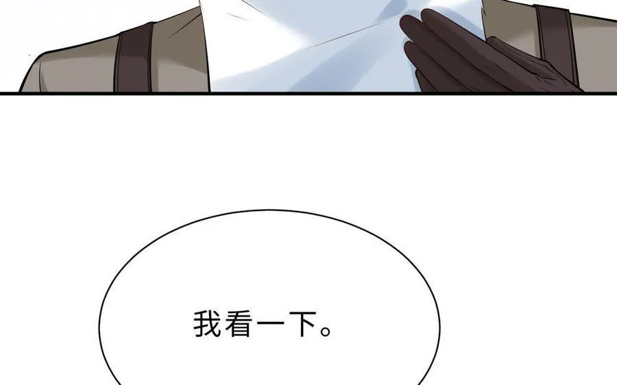 第68话 求救信46