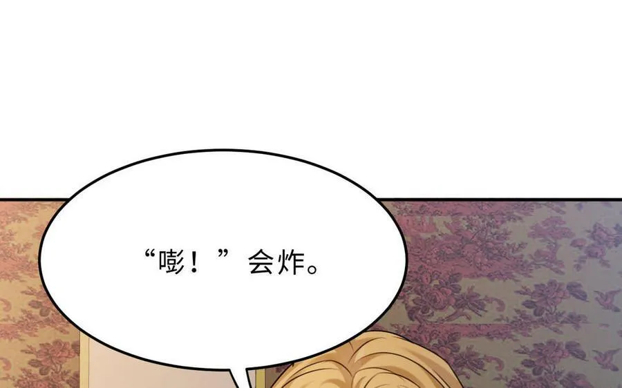 第74话 撞见正主129