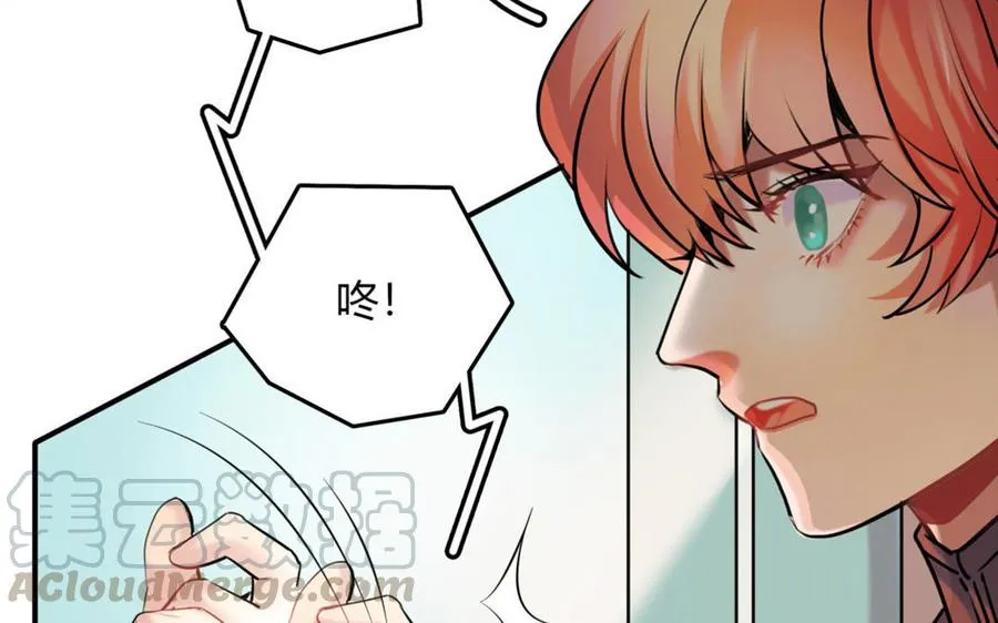 第27话 “向导”药剂72