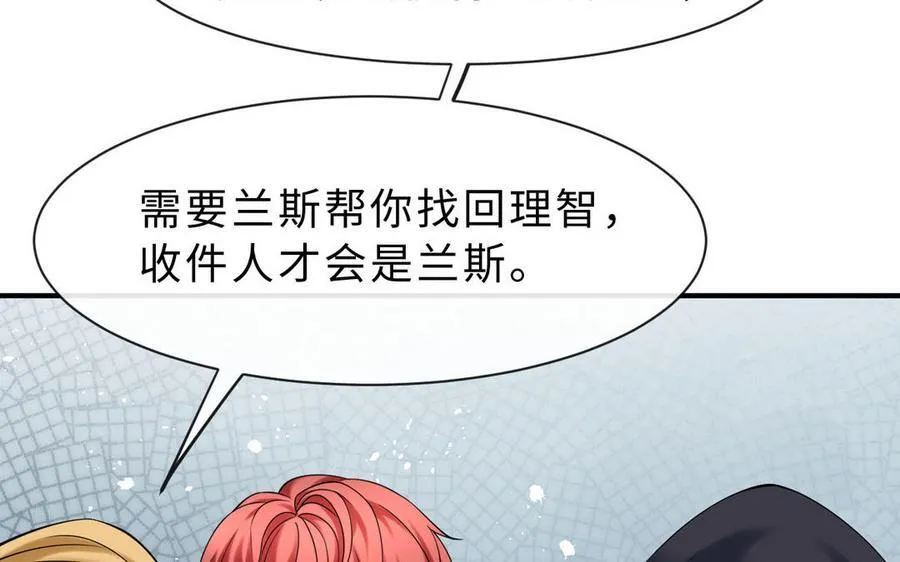 第69话 发现线索90