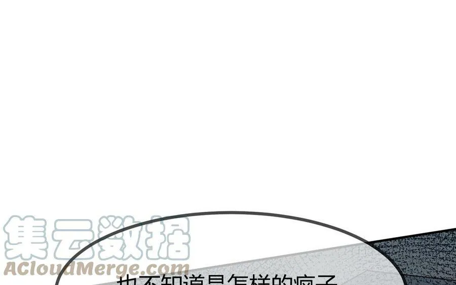 第53话 终有结果20