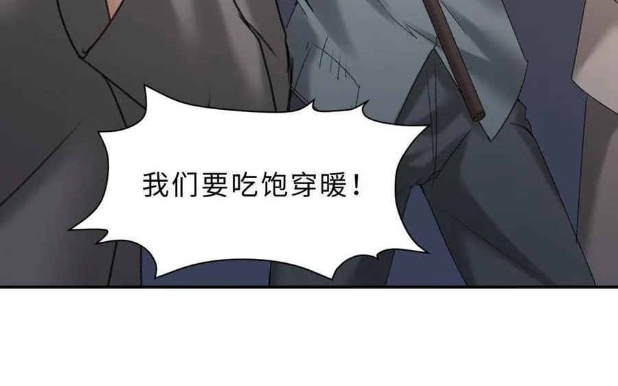 第75话 暗流涌动125