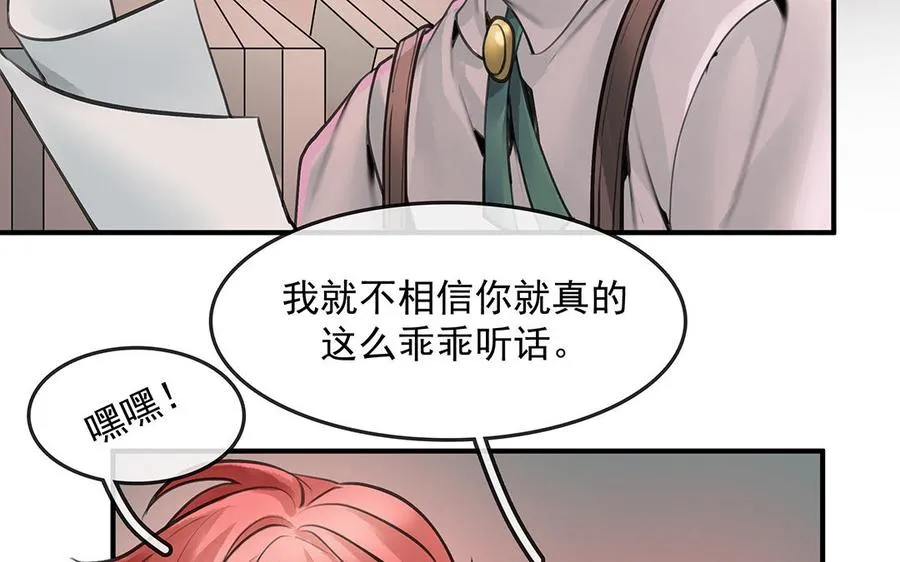第46话 测试结果20