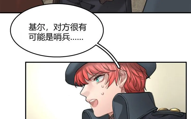 第10话 诱饵28