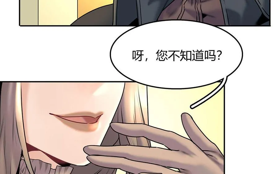 第23话 属于我73