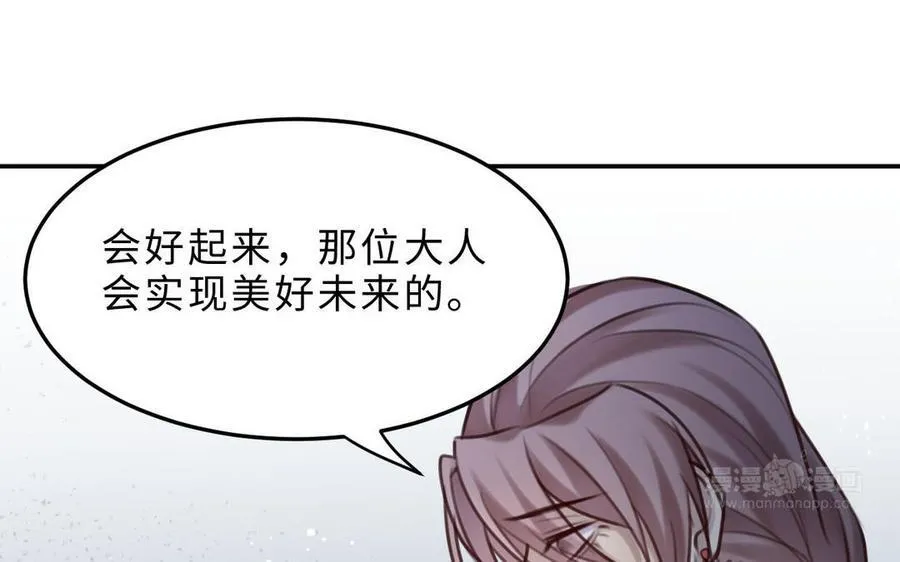第78话 有向导在受苦，他们需要我119