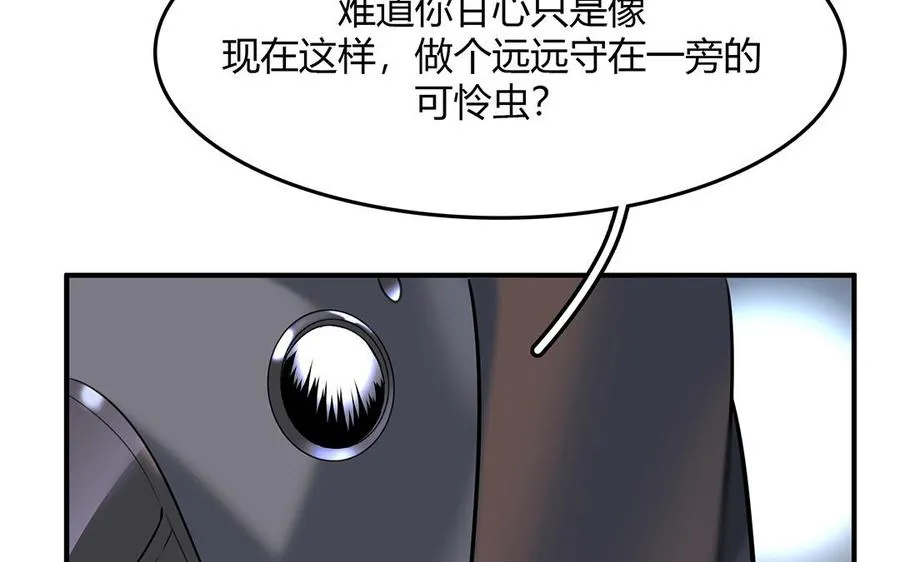 第42话 思维壁垒29
