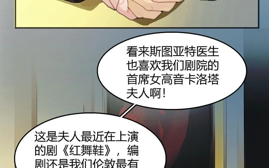 第03话 深夜急诊38