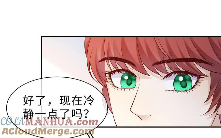 第68话 求救信120