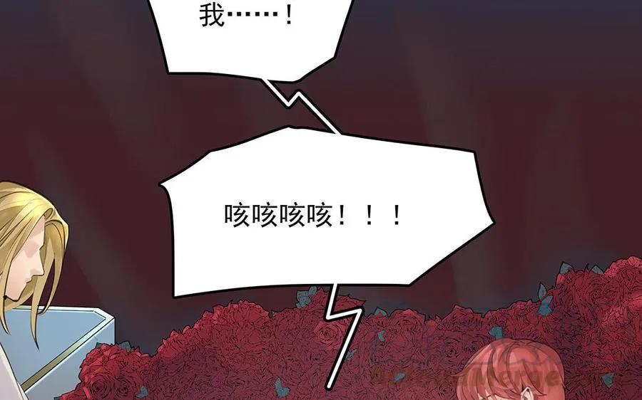 第43话 我是向导！66