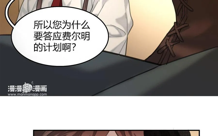 第07话 第二份礼物26