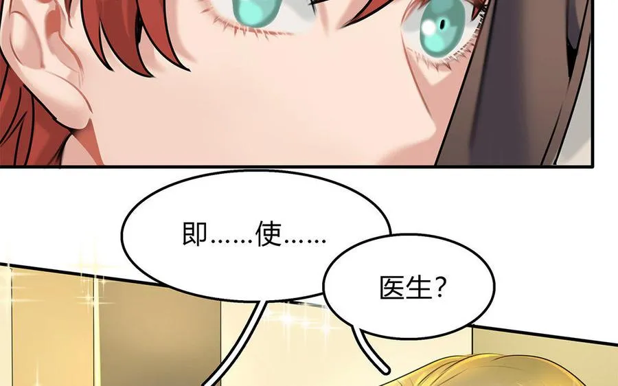 第22话 疑点重重28