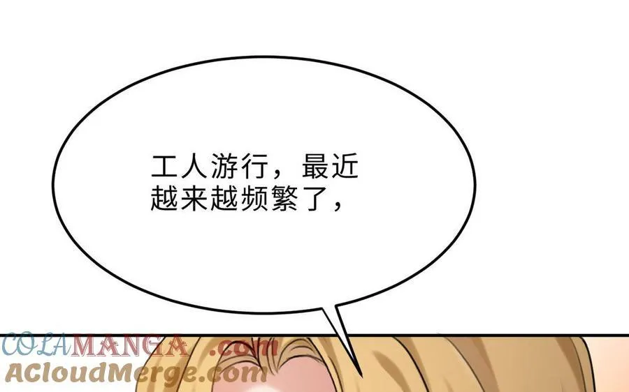 第74话 撞见正主124