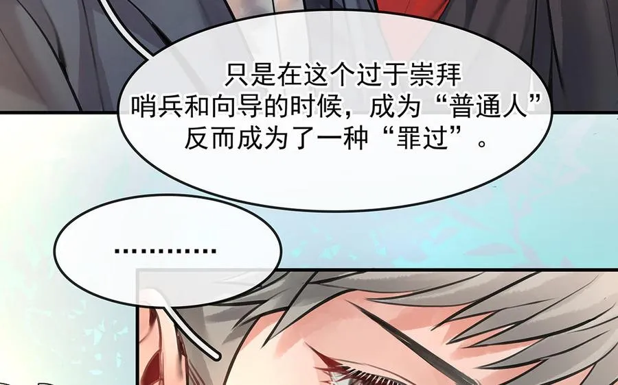 第46话 测试结果67