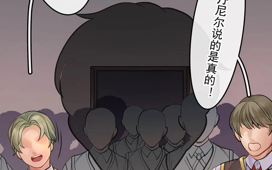 第47话 被篡改的记忆46