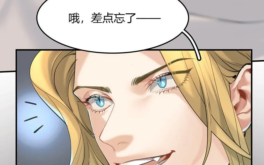 第41话 科莱的反击26