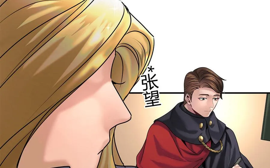第19话 算我的23