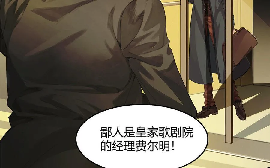 第03话 深夜急诊34