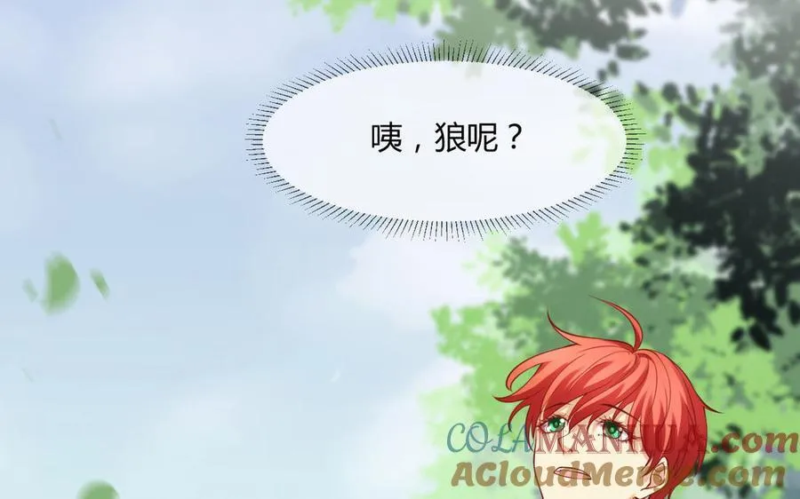 第59话 穿梭于156