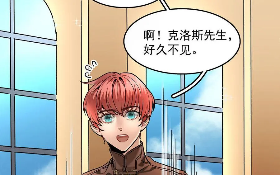 第31话 爱德华殿下19