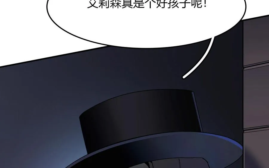 第38话 对话79