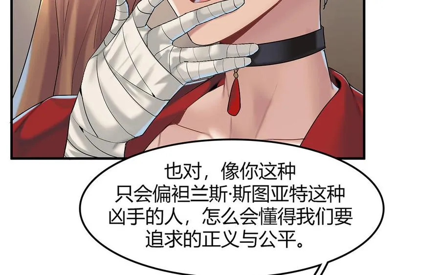 第39话 幕后的人20